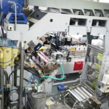  Central Drum Flexo Printer - CARRARO  - Euro Machinery